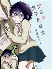 山月记漫画改编剧移动端封面